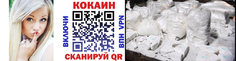 Купить наркотик аптеки Богучар Галлюциногенные грибы  АМФЕТАМИН  Кокаин  Канабис  A PVP 