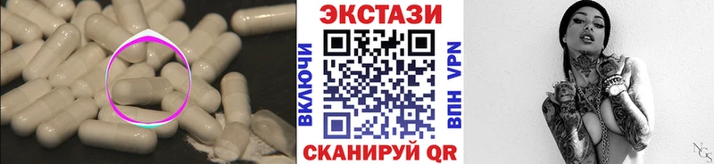 Экстази TESLA  Богучар 