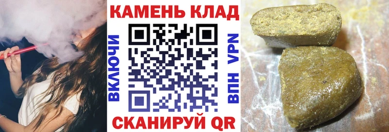 купить  сайты  Богучар  ГАШИШ Изолятор 