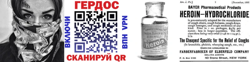 ГЕРОИН Heroin  Богучар 