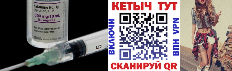 КЕТАМИН VHQ  дарк нет клад  Богучар 
