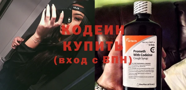 spice Армянск