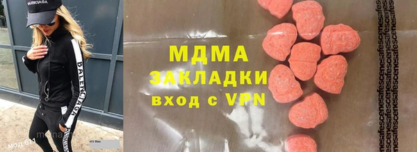меф Арсеньев