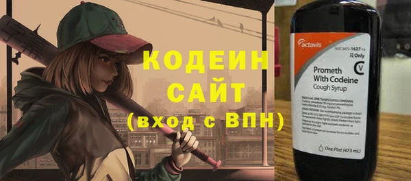 spice Армянск