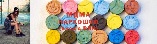 меф Арсеньев