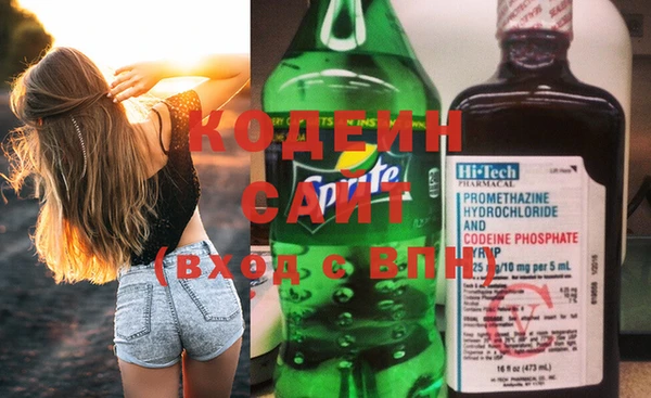 spice Армянск