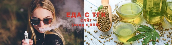 меф Арсеньев