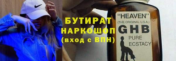 spice Армянск
