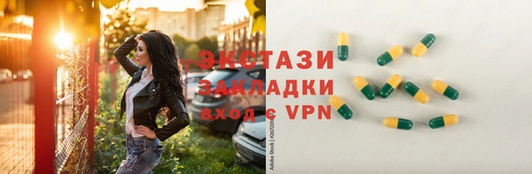 кокаин Валдай
