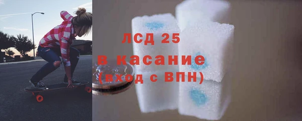 spice Армянск