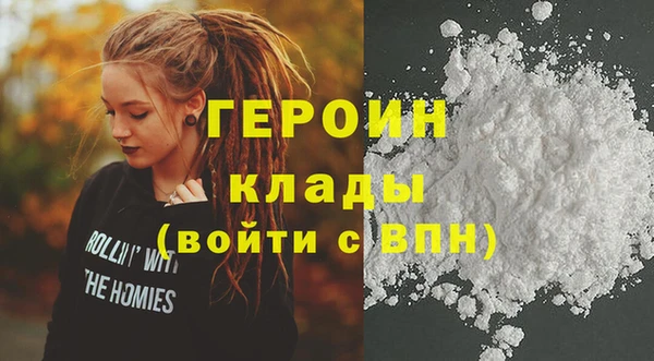 spice Армянск