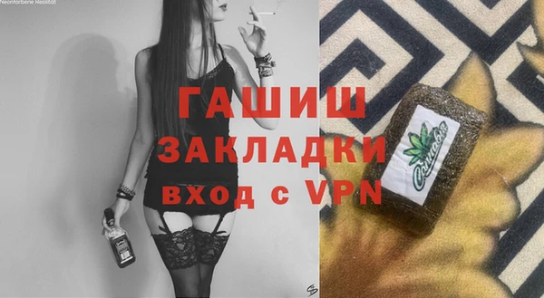 spice Армянск