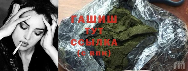spice Армянск