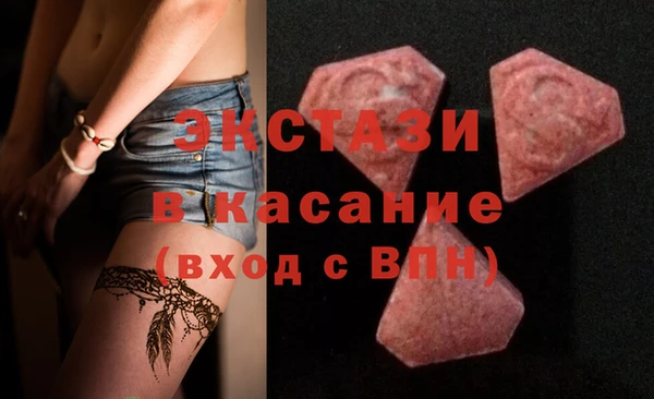 spice Армянск