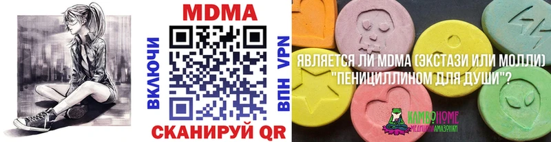 МДМА VHQ  что такое   Богучар 