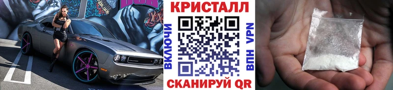 Метамфетамин витя  Богучар 